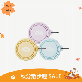 啵啵摺疊碗(三色)