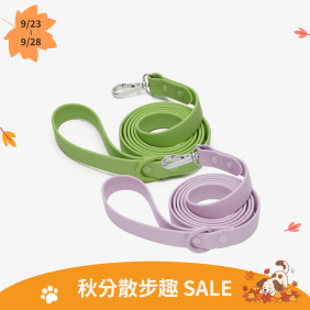 馬卡龍牽繩_Ver.1(兩色)