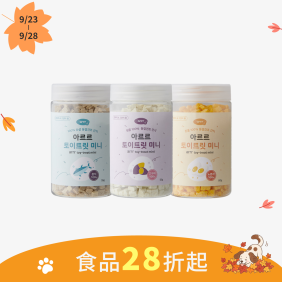 【超值特惠】寵物玩具咀嚼片 0.5cm