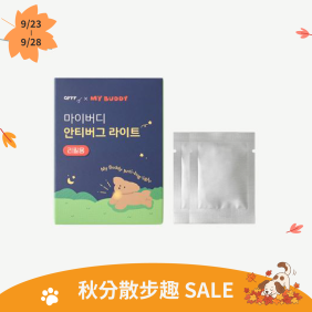 可愛散步項圈扣_補充包