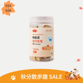 【超值特惠】寵物玩具咀嚼片 1cm