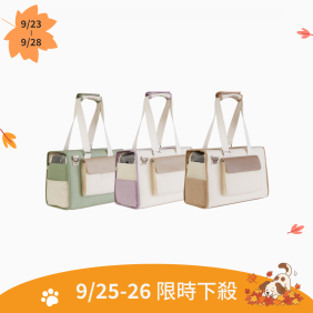 馬卡龍假日包(三色)