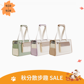 馬卡龍假日包(三色)