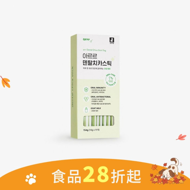 【超值特惠】 狗用營養潔牙條