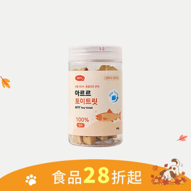 【超值特惠】寵物玩具咀嚼片 1cm