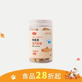 【超值特惠】寵物玩具咀嚼片 1cm