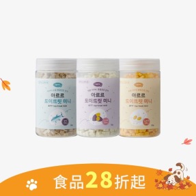【超值特惠】寵物玩具咀嚼片 0.5cm