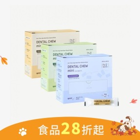 【超值特惠】迷你營養潔牙棒 大容量(60入) _效期26/11