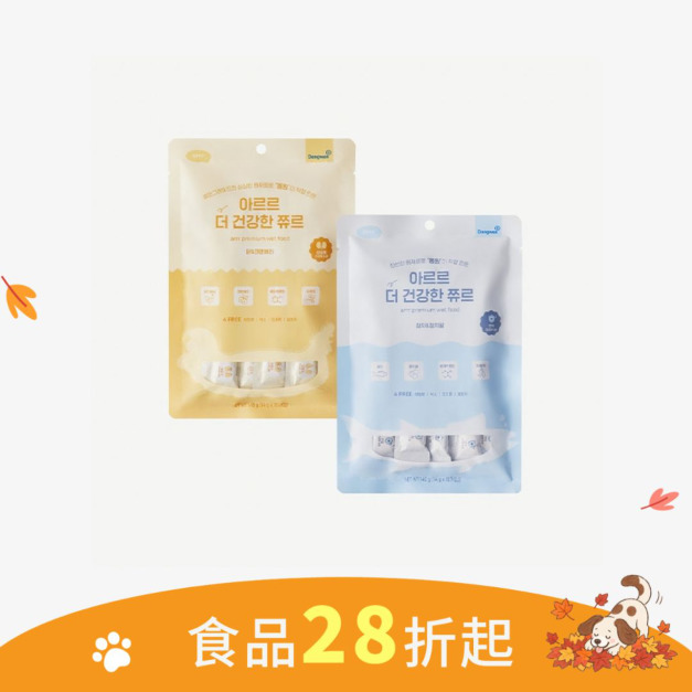 健康肉泥條(2種口味)