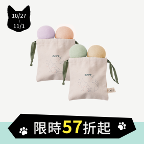 馬卡龍寶貝球(兩色)