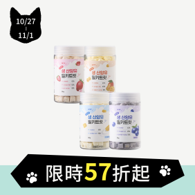 【長效期】羊奶咀嚼片