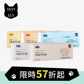 迷你貓用罐頭 (6入裝)