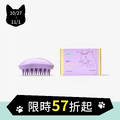 乖乖按摩梳
