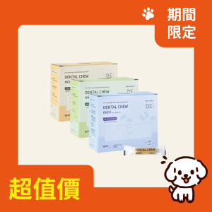 迷你營養潔牙棒_大容量_清淡蔬菜<26.03>