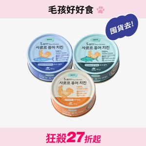 【超值特惠】喵喵嫩雞餐罐(碎肉狀)_單入