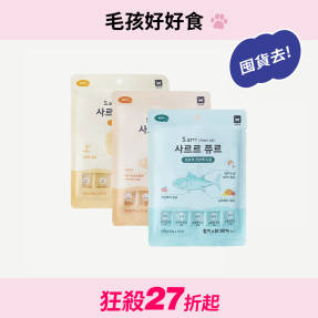 【超值出清】喵喵營養輕肉泥<最短效期25.12>