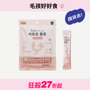 【超值特惠】汪汪營養輕肉泥 雞肉