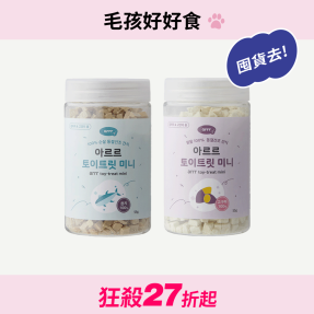 【超值出清】寵物玩具咀嚼片 0.5cm<效期26.04>