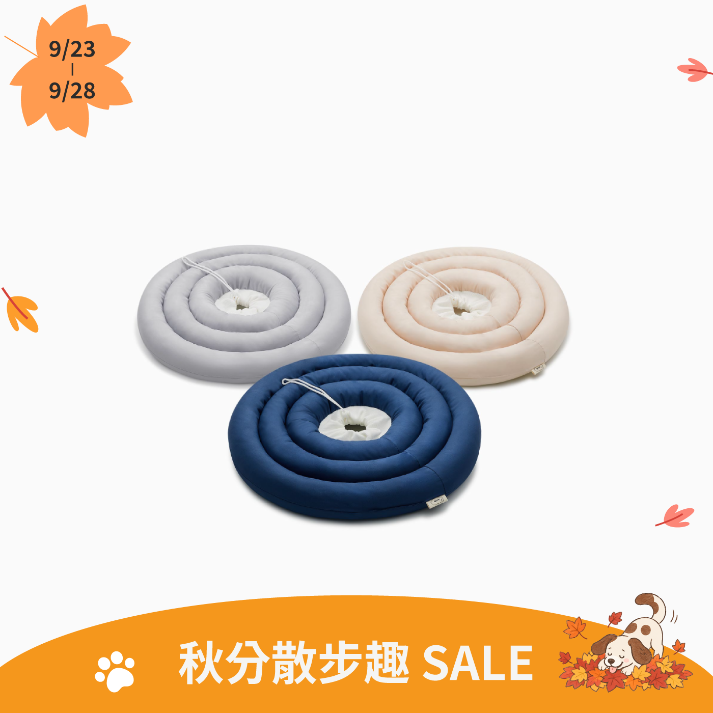 防舔咬頸圈(大號/L)