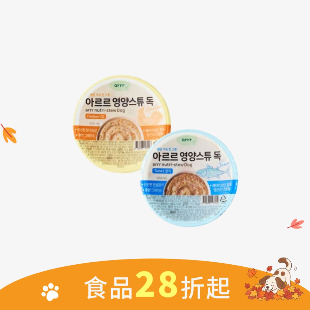 汪汪元氣燉餐盒