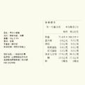 【在地品飲禮盒】小鹿亂撞_5