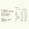【在地品飲禮盒】小鹿亂撞_6