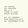 花香紅烏龍_3