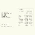 唯山果圓百香果醬_2