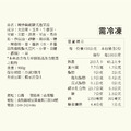 辣炒鍋底韓式泡菜鍋（2人份料理包）_5