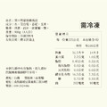 茭白筍菇菇雞高湯_1