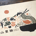 送禮設計小卡｜永續循環手工紙