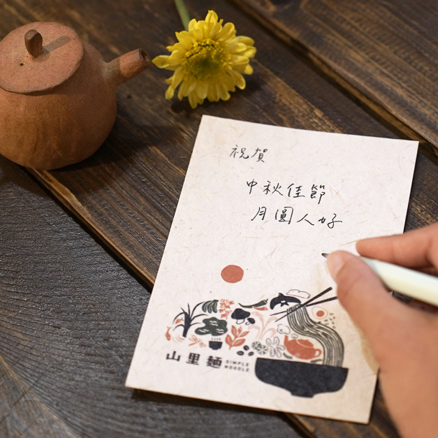 【加價代寫服務】送禮設計小卡｜加購代寫