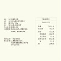 穀笠友善黑米麩｜穀笠合作社_2