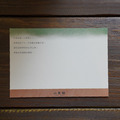 送禮設計小卡｜森林有光_2