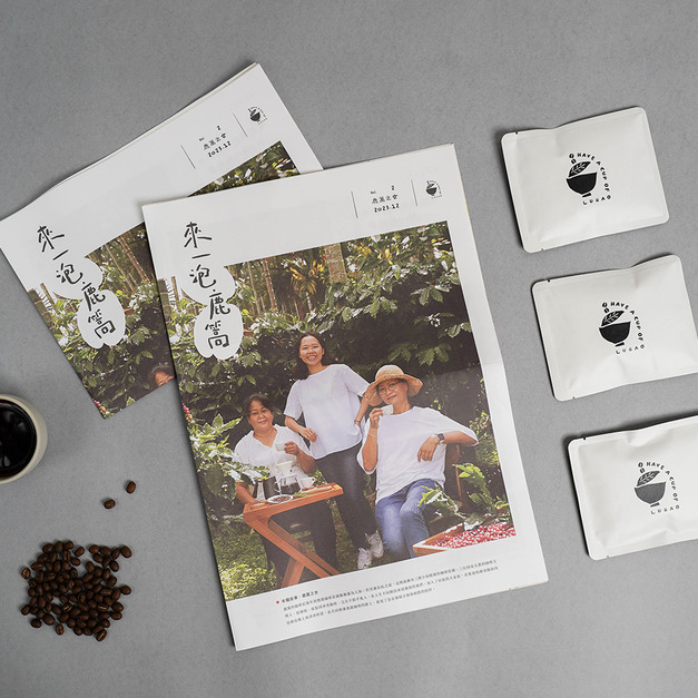 來一泡鹿篙  Have a Cup of Lugao｜ vol.2 鹿篙之女