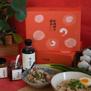 紅油抄手禮盒