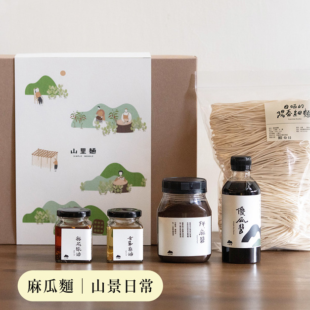 【拌麵禮盒】麻瓜麵
