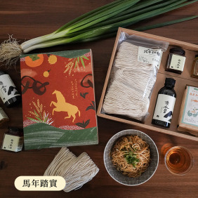 【拌麵禮盒】拌麵喝茶