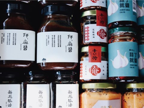 台灣設計展–設計有本事 / 之外《島嶼醬鋪》