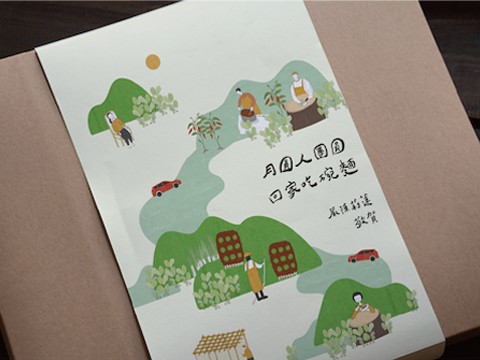 裕隆集團 / 中秋公關禮客製化腰封