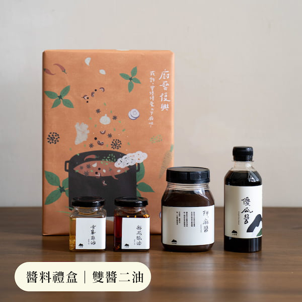 【醬料禮盒】廚藝復興_廚藝復興方02.jpg