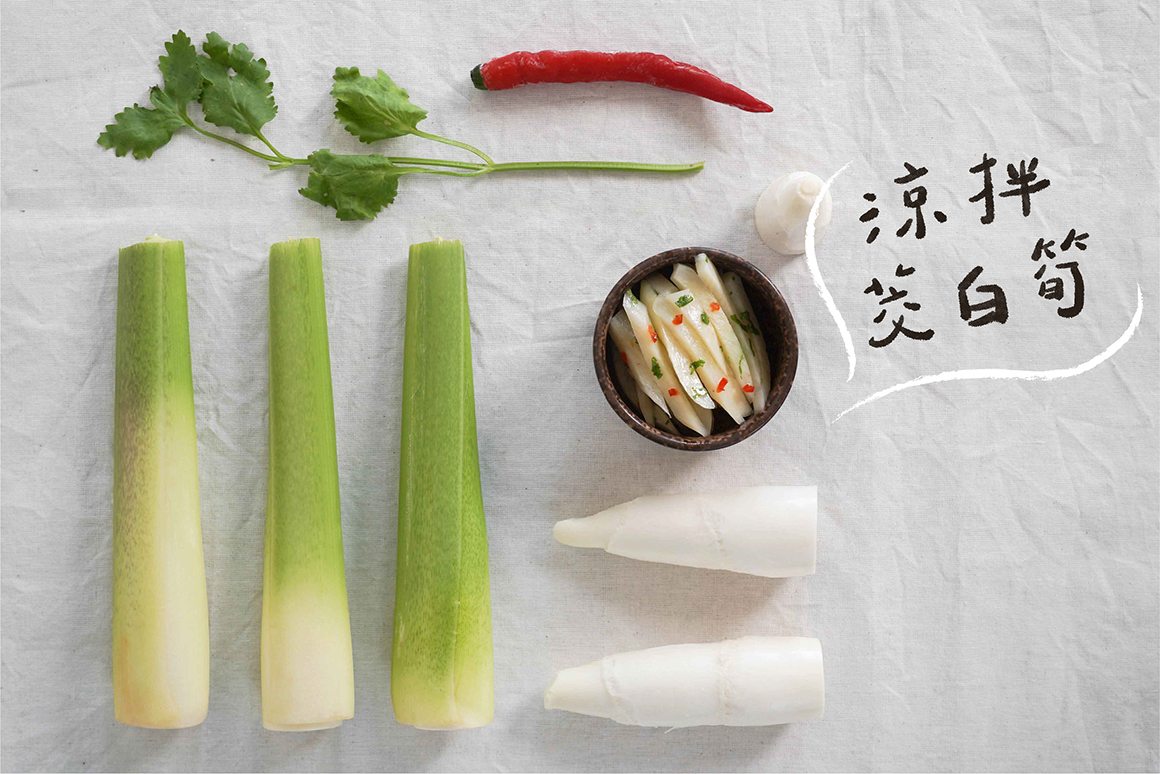 涼拌茭白筍