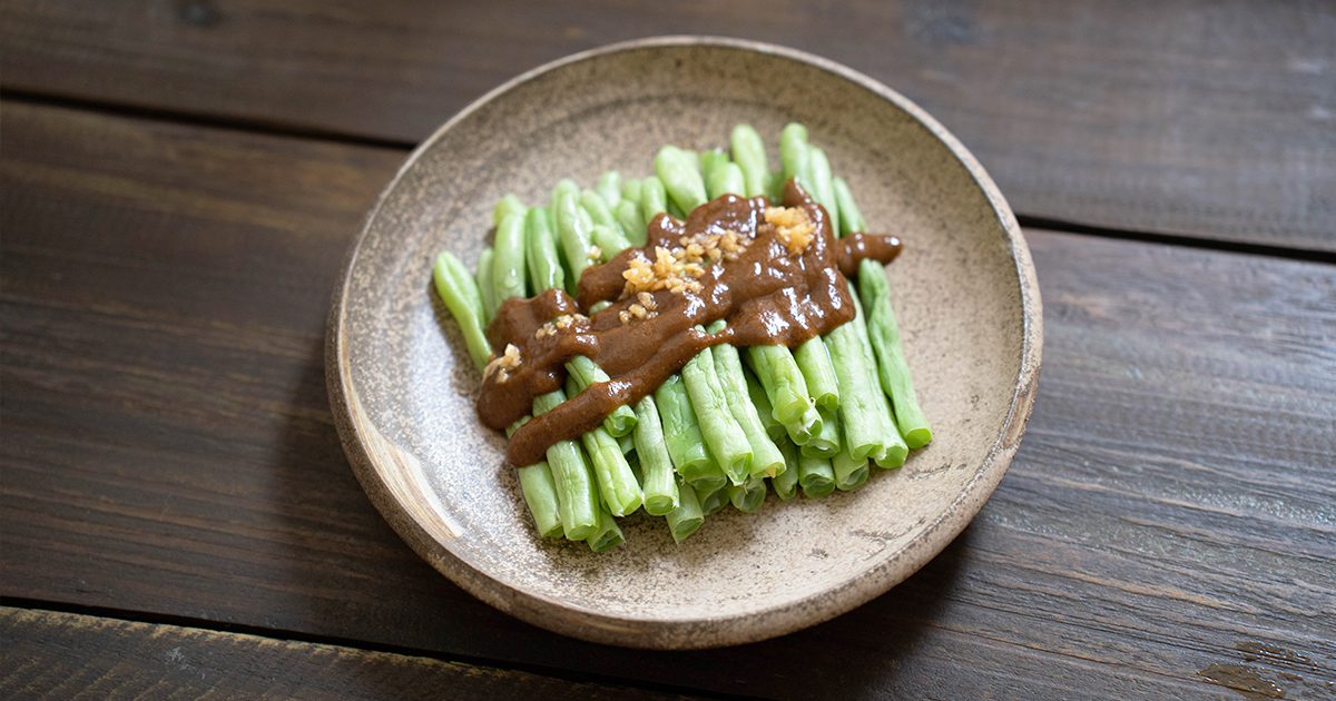 麻醬四季豆