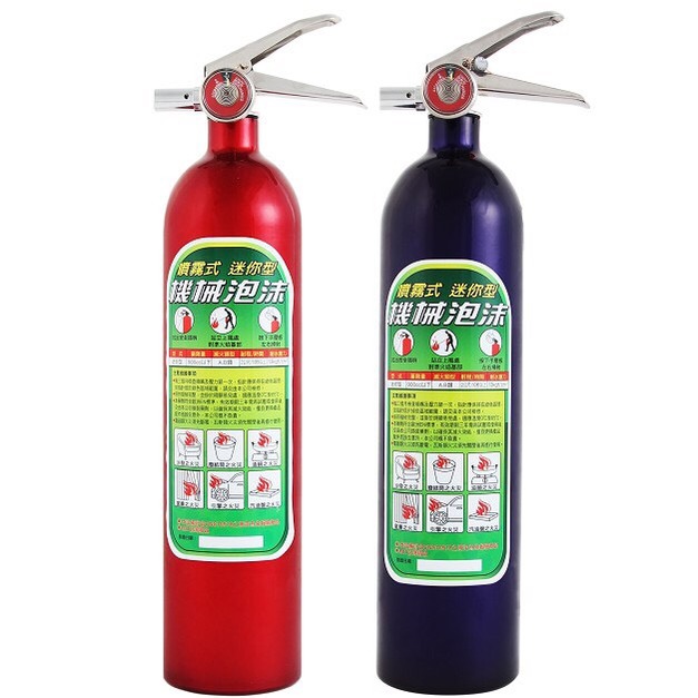 900cc迷你型機械泡沫滅火器