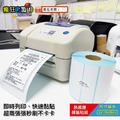 標籤貼紙 台灣製 10x15cm 超商出貨單 熱感應貼紙 條碼貼紙 熱感貼紙 超商出貨貼紙 蝦皮出貨單 瘋狂老闆 PP_5