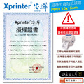 $2500 免運 出貨單神器 標籤機 現貨 XP490 出單機 條碼機 蝦皮店到店 超商出貨單 標籤貼紙 瘋狂老闆 PP_1