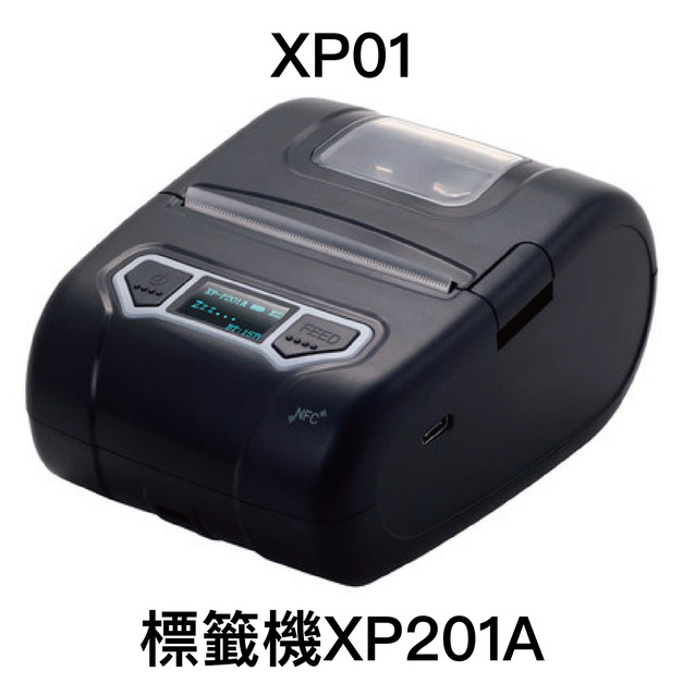 XP01標籤機+4x3cm貼紙