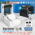 $2500 免運 藍芽標籤機 XP420B 支援手機 電腦 條碼機 列印機 熱感應 標籤貼紙 出貨神器 超商出貨單 XP_1