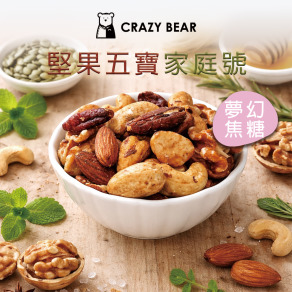 堅果系列-五寶家庭號-夢幻焦糖300g