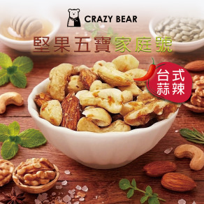 堅果系列-五寶隨身包-台式蒜辣300g